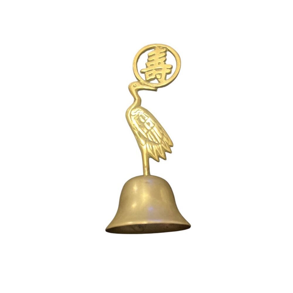 Vintage Solid Brass Bell Asian topped with Heron 5" tall